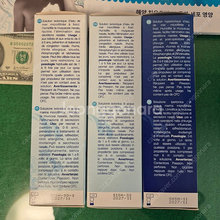 비염관리 코세척 비강세척 코스프레이 코막힘 알러지--1