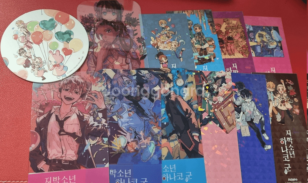 지박소년 하나코군 1~21, 0, 방과후--1