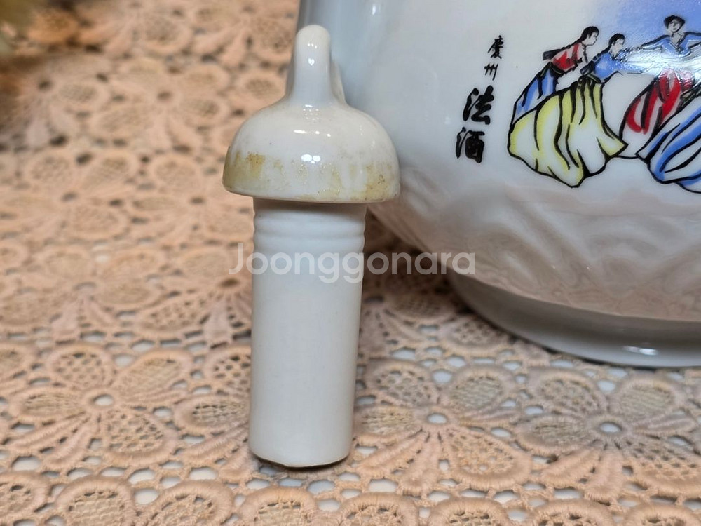 경주법주 앤틱 도자기 주전자.미사용--4