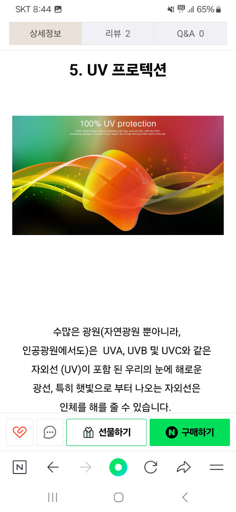 미개봉 WALLEVA 편광 스포츠 선글라스 다기능성--5