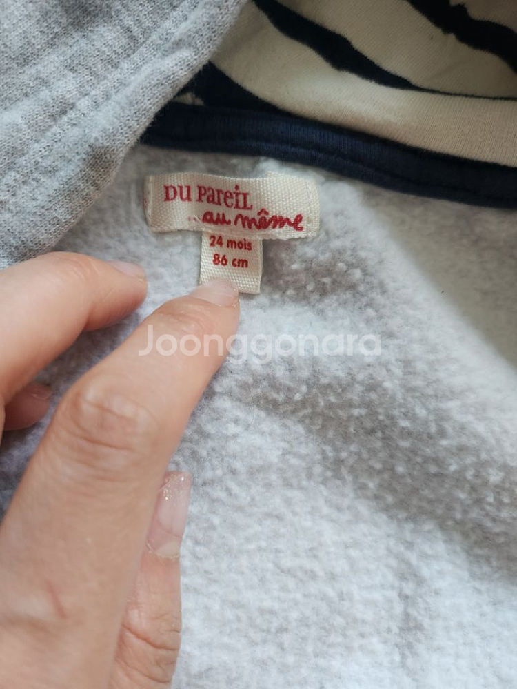 드팜 남아 후드 가디건 90--1