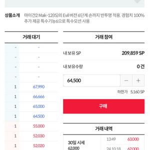 서든sp 다 팔아요