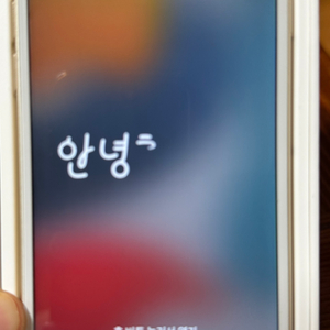 아이폰 6s 128기가 골드