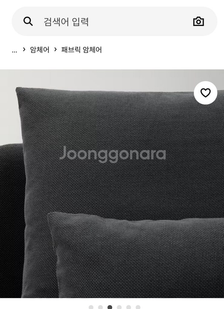 쇠데르함 이케아 1인용 소파--1