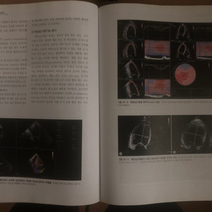 심초음파학 제 4판 판매합니다