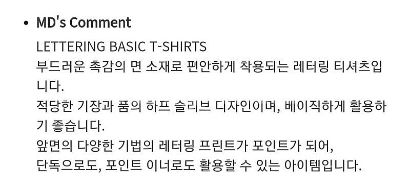[새상품]보브(VOV) 레터링 숏슬리브 티셔츠 2023...--5