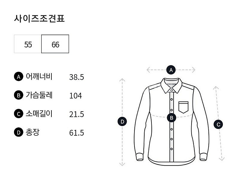 [새상품]보브(VOV) 레터링 숏슬리브 티셔츠 2023...--6
