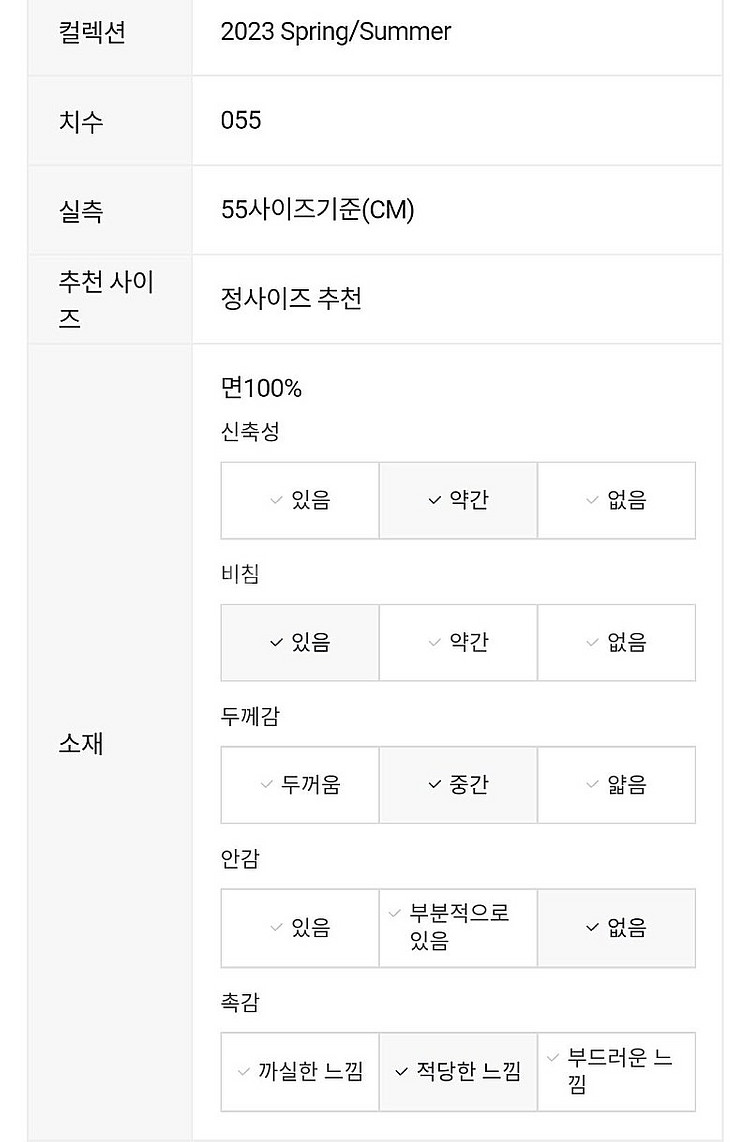 [새상품]보브(VOV) 레터링 숏슬리브 티셔츠 2023...--7