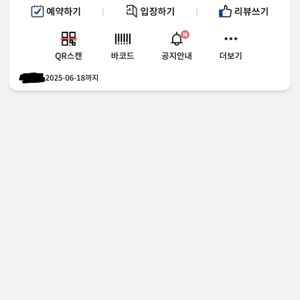 아주대삼거리 골프연습장 회원권 양도