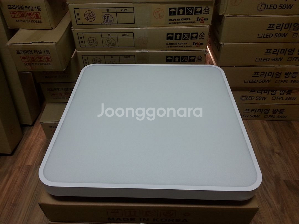 국산LED방등50W 14.900원 공장직거래--2