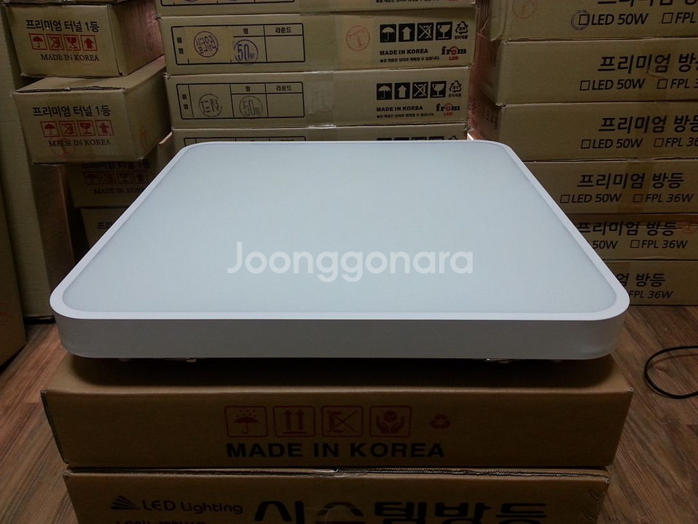 국산LED방등50W 14.900원 공장직거래--4