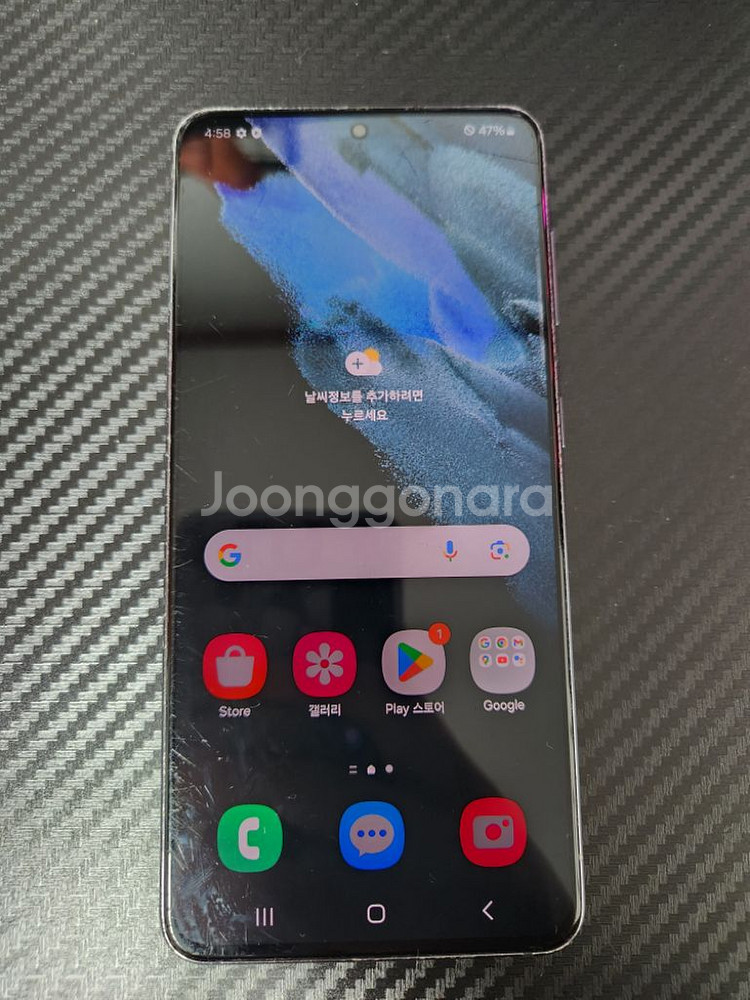 갤럭시 s21 5g 256gb 자급제 판매합니다.--0