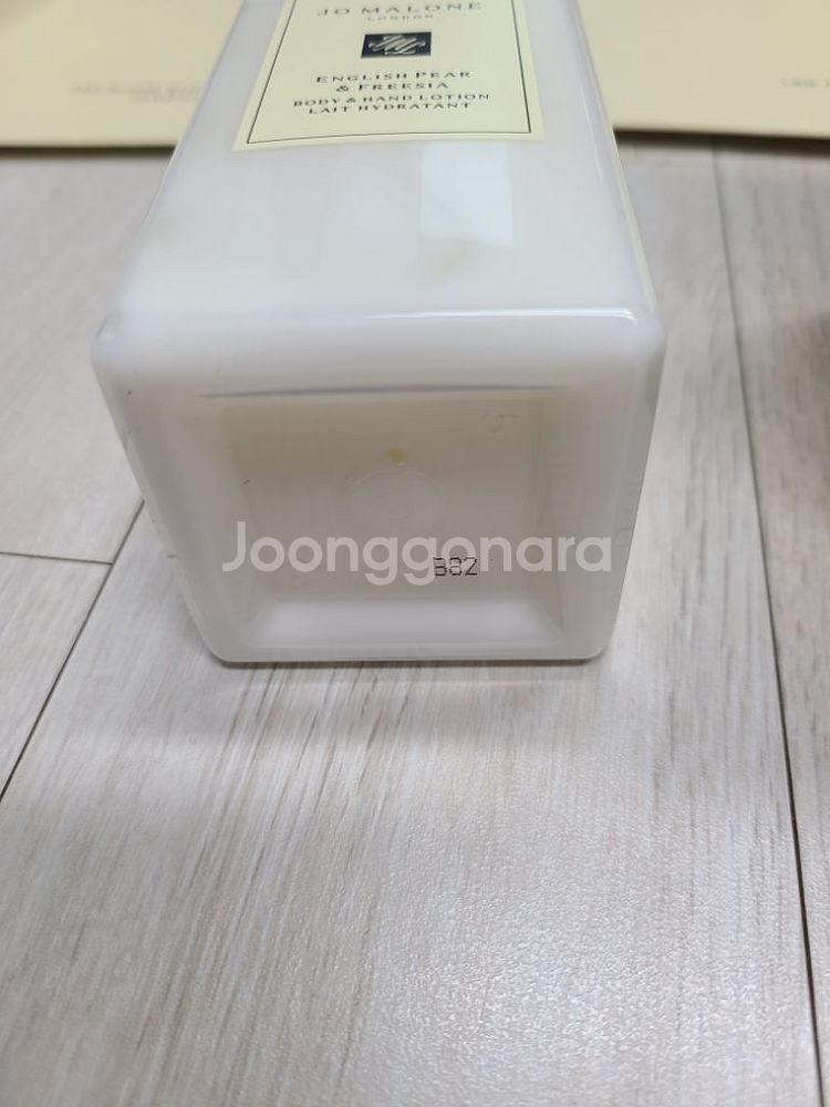 조말론 잉페프 바디핸드로션 250ml--3