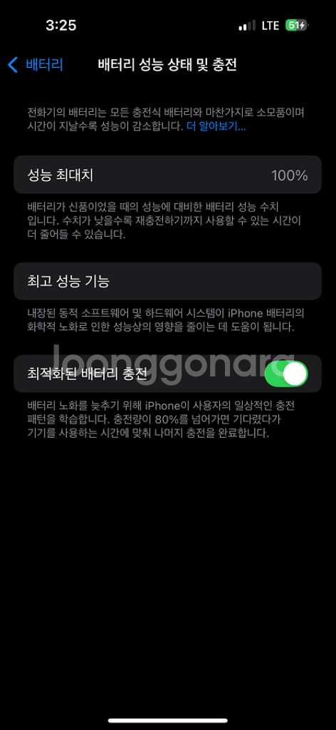 아이폰 14 프로 128기가(새폰급상태)--1