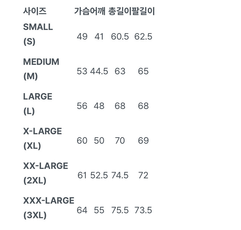 베이프 타이거 풀후드 새제품--4
