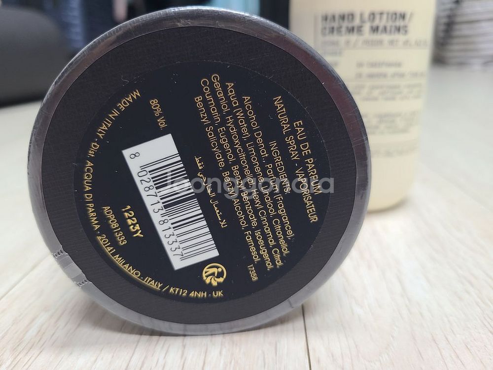 아디파 매그놀리아인피니타 100ml 새상품--3
