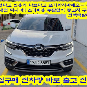 마음 편한 내차 사고 팔때중고차 살까? 팔까? 지금 고