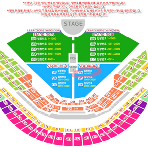 찰리푸스 내한 티켓 스탠딩C,D구역 단석 양도합니다!