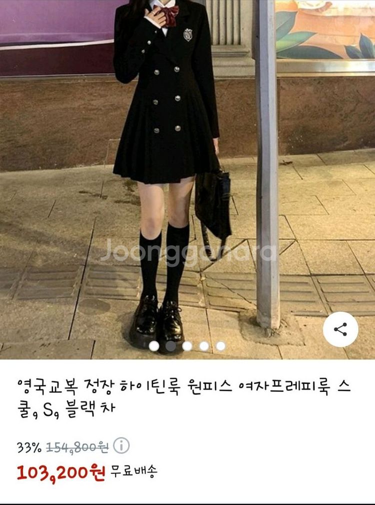 선착할인!!) 프레피룩 영국교복 정장 코트 하이틴 졸사--4