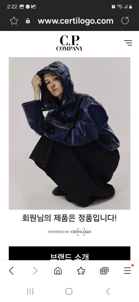 정품 CP컴퍼니 카고 고글팬츠 팝니다.--7