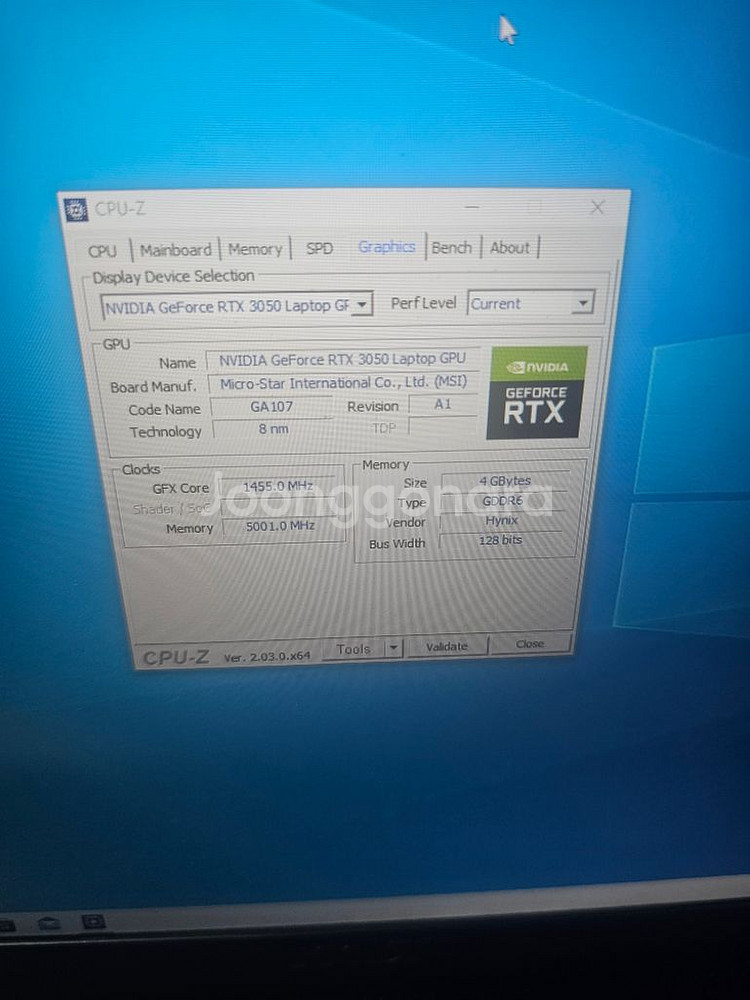 msi 게이밍 노트북--6
