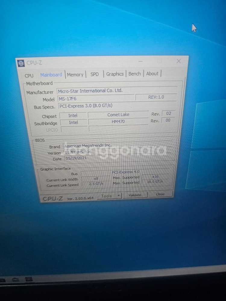 msi 게이밍 노트북--5