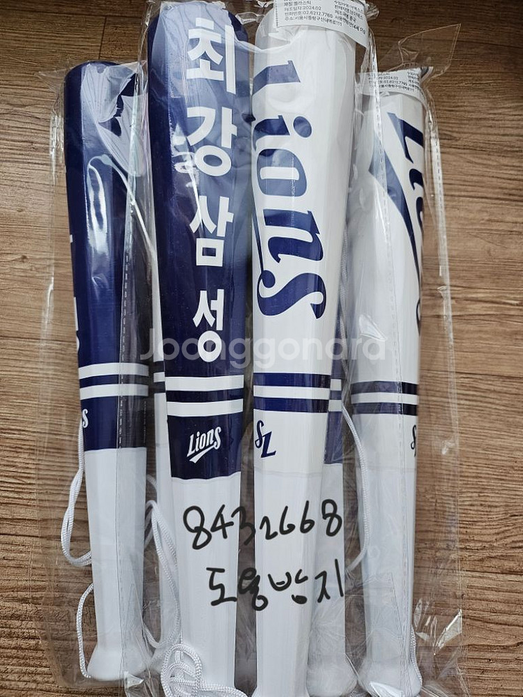 삼성 라이온즈 팔각 응원봉 블루 새상품 팔각봉--1