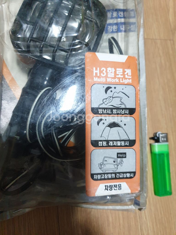 야간 실내외 작업 차량용 멀티라이트 (미사용)--1