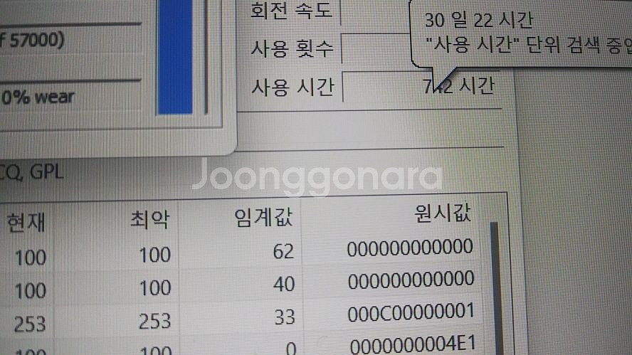 레노버 리전 Y540 게이밍 노트북/1660Ti--7