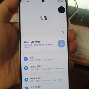 갤럭시 s23 액정 파손 256gb 팝니다