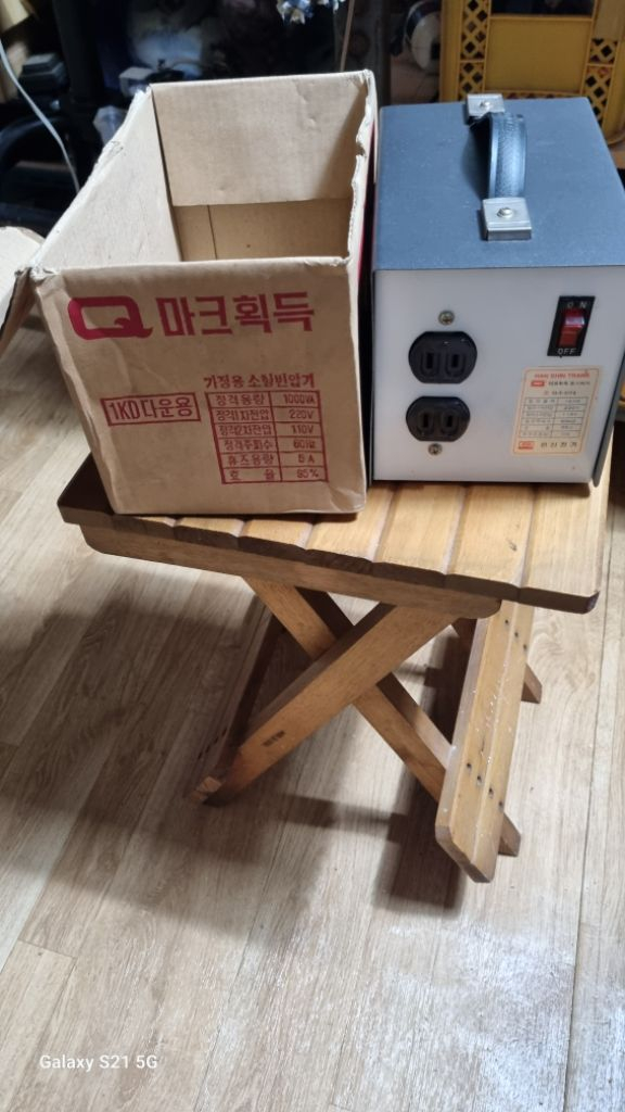 가정용변압기(도란스)새것--8