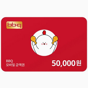 bbq 기프티콘