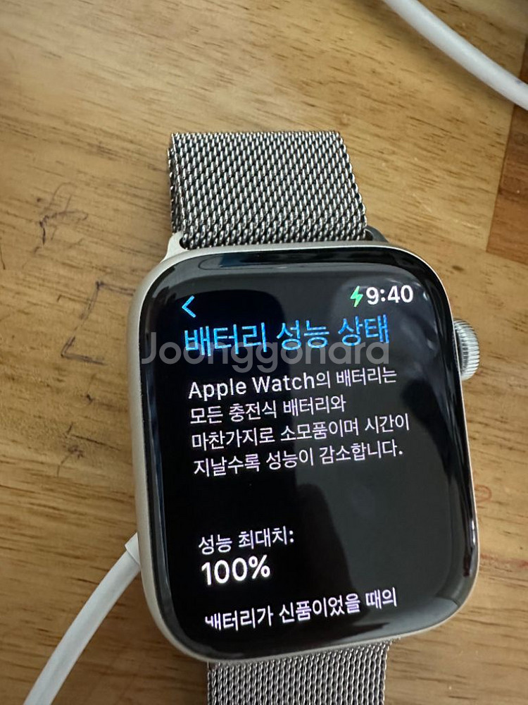 애플워치 se7 44mm--1
