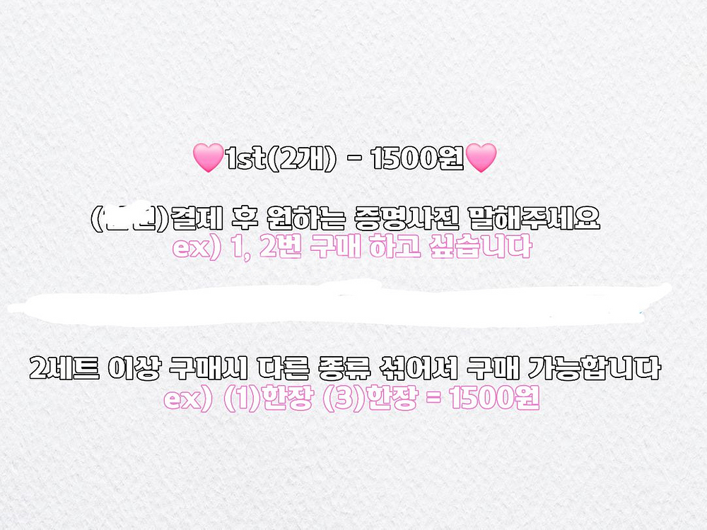키르시 김민주 증명사진 커넥션 오윤진 증명사진 아이즈원--3