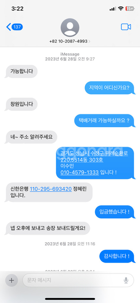 한손 키보드, 휴이온 미니 키다이얼 Huion KD10--6