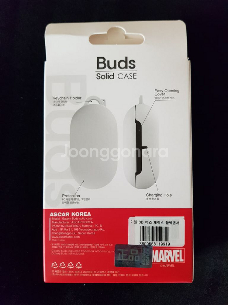 마블 갤럭시 버즈 솔리드 케이스 3종--6