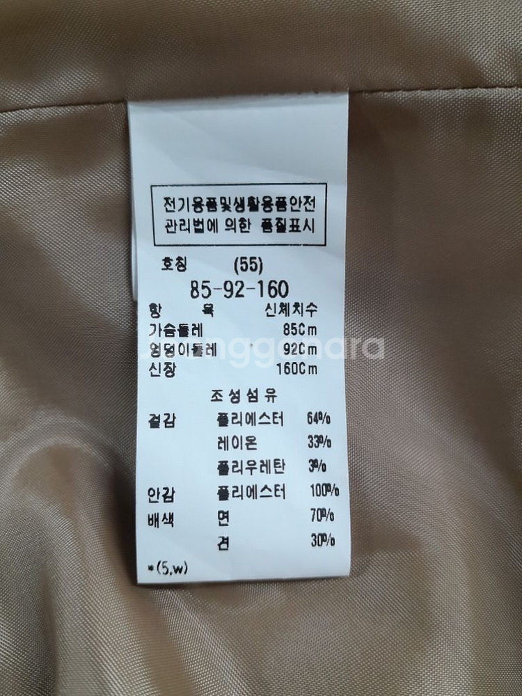 씨씨콜렉트 벨트 더블 트렌치 롱 코트--8