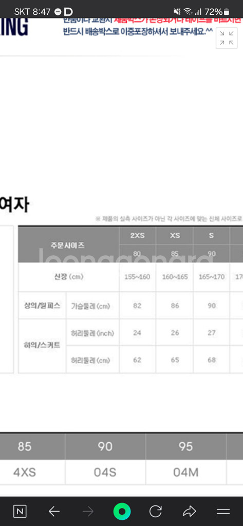 아디다스 브라탑 스포츠브라 85(XS)--4