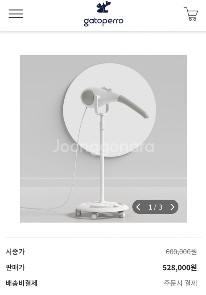 강아지 애견 드라이기--1
