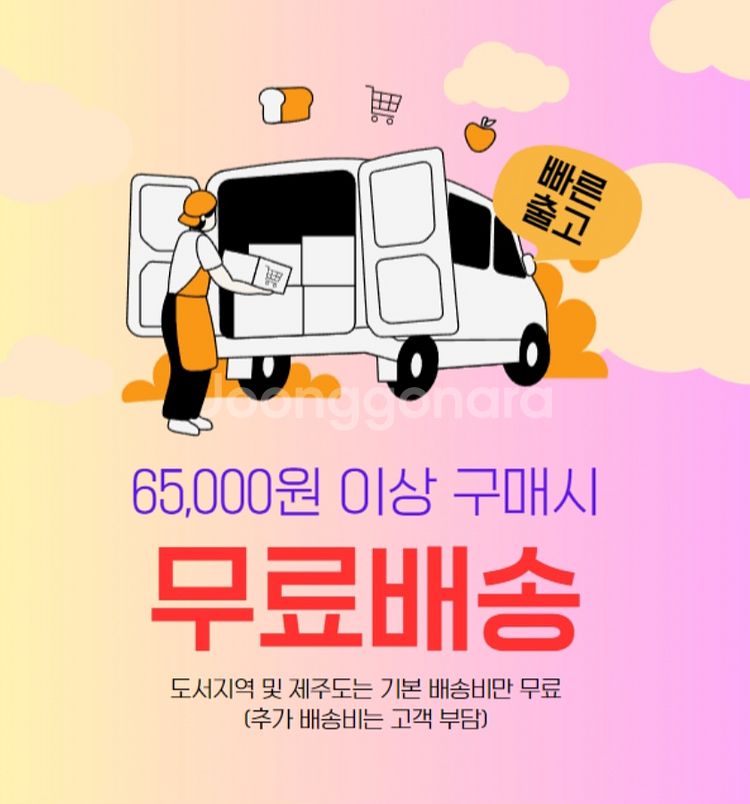 50m [조말론ㅡ네스터셤&클로버 type]퍼퓸--8
