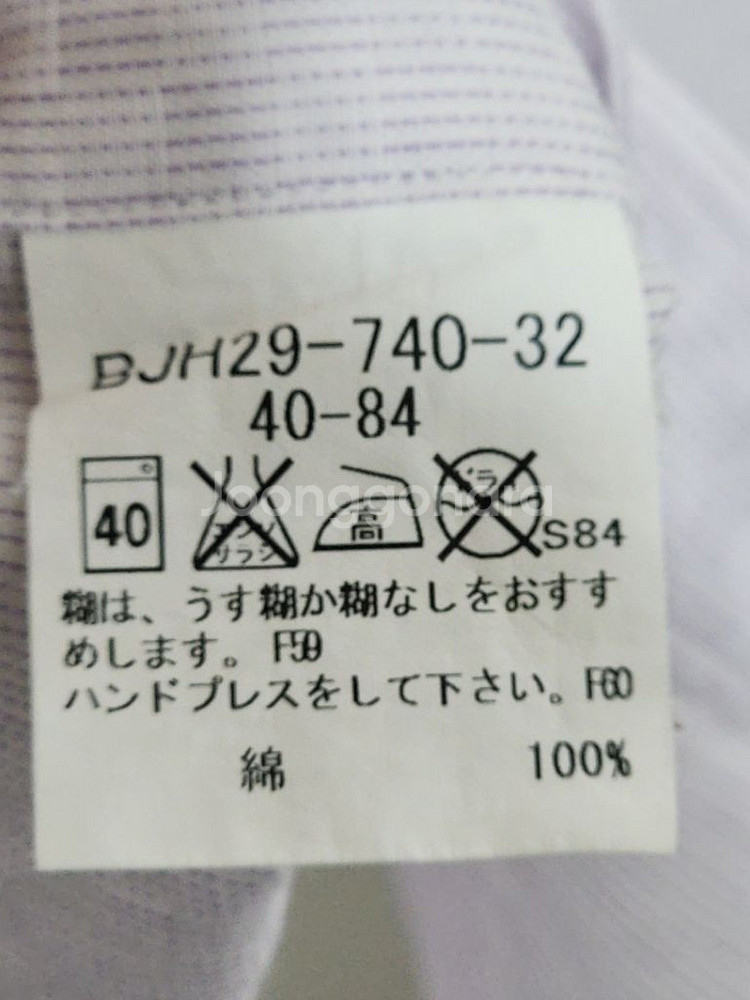 (L) 버버리 드레스 셔츠 패턴 정장 남방 포켓--4