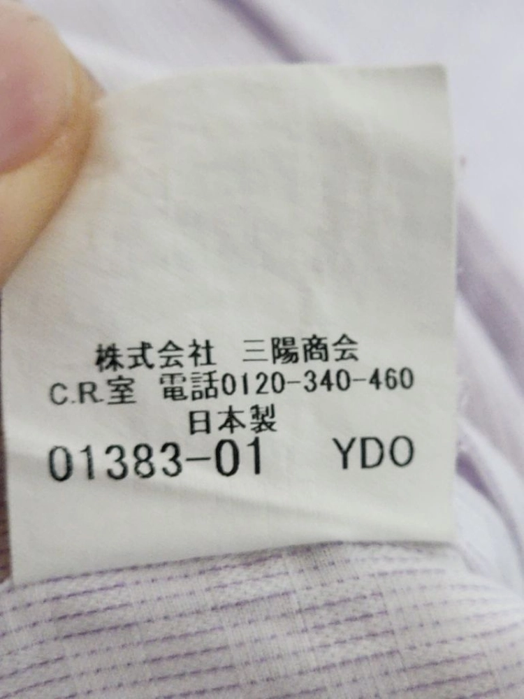 (L) 버버리 드레스 셔츠 패턴 정장 남방 포켓 이미지