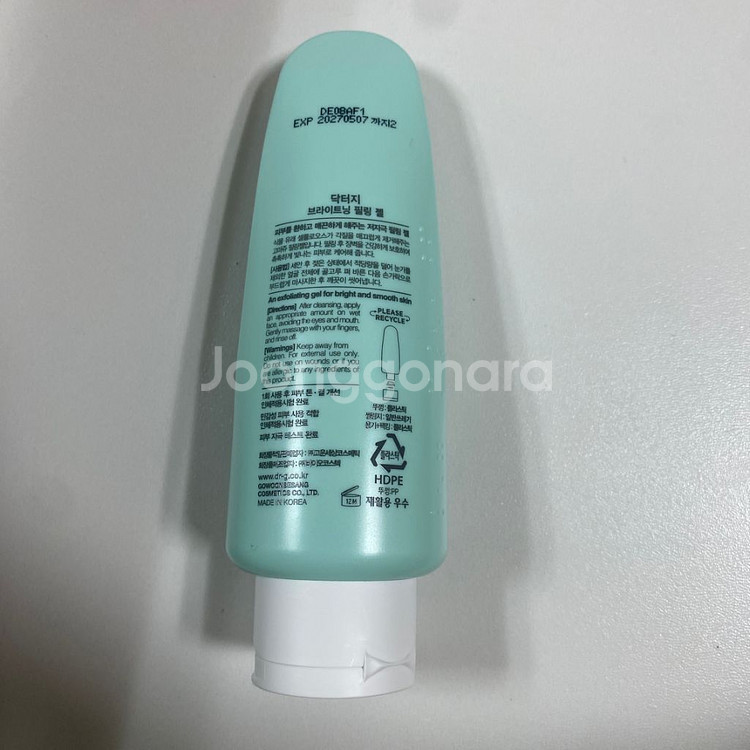 닥터지 브라이트닝 필링 젤 120g 새상품 각질 제거--1
