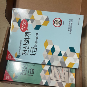 박쌤 전산회계 1급