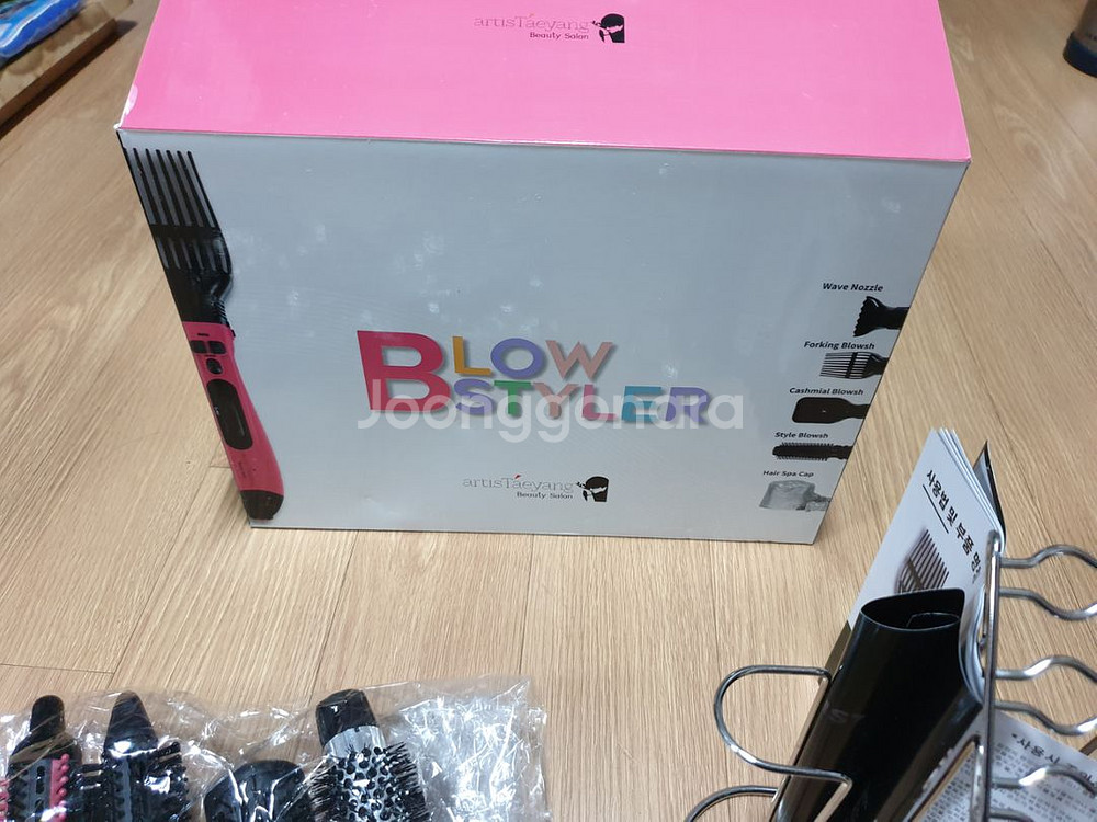 태양 뷰티살롱 블로우 스타일러 박스세트 (미사용)--2