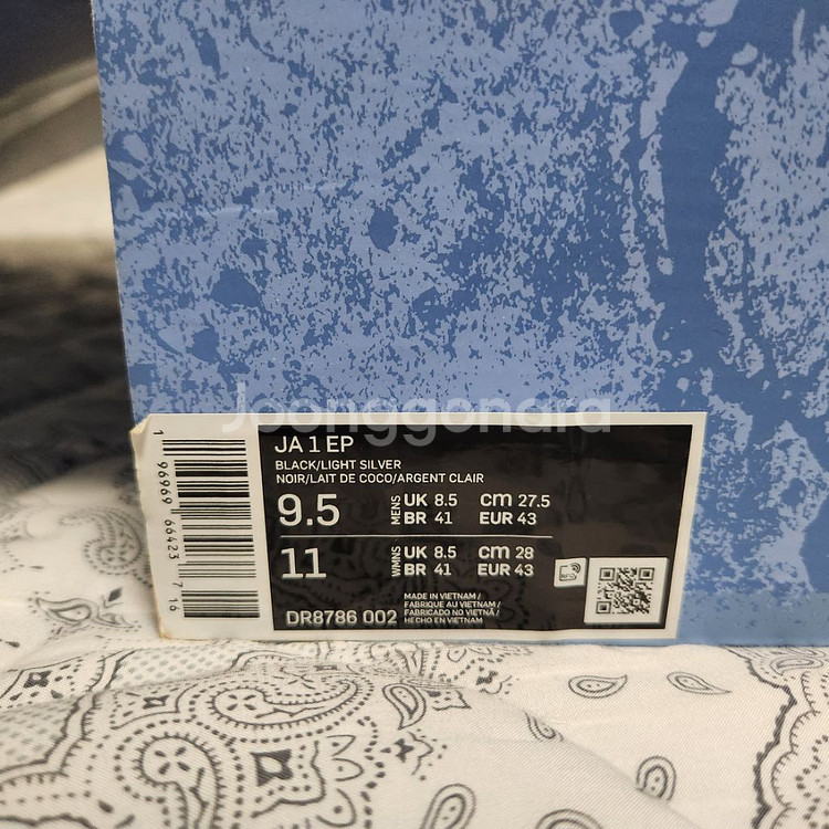 자 1 ep 새상품 275 농구화--7