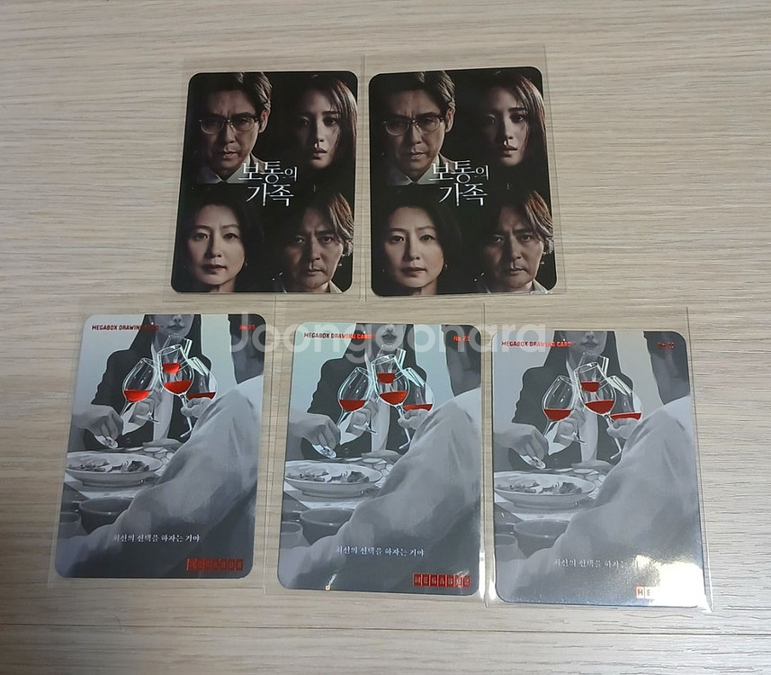 보통의가족 드로잉카드 아트카드 필름마크--0