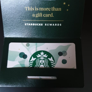 스타벅스 기프트카드 3만