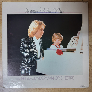 RICHARD CLAYDERMAN 음반 LP (오디오