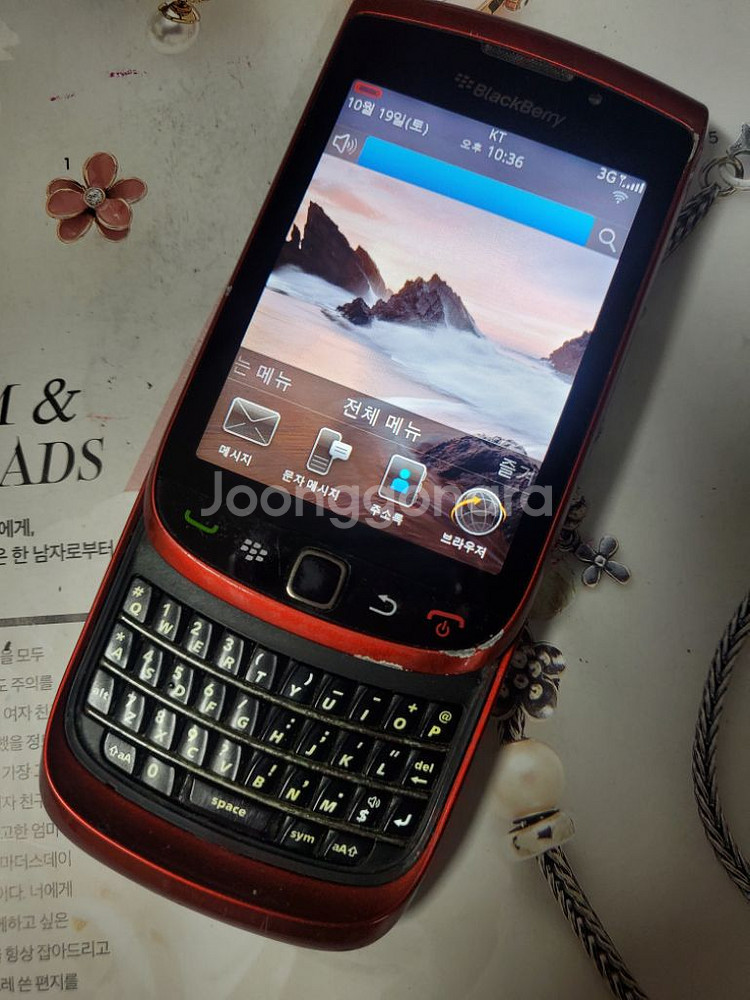 올드폰 블랙베리 토치 9800 skt국내정발 희귀 수집--1